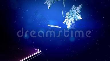 美丽的3d雪花在蓝色背景下在空中飞舞。 用作圣诞、新年贺卡或冬季动画